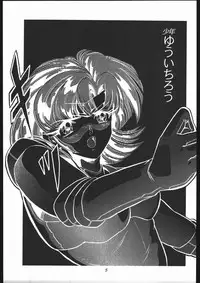 (C44) [Shounen Yuuichirou (Various)] Shounen Yuuichirou Vol. 3, 4, 5, 6, 7, 8, 9 Gappei Gou (Bishoujo Senshi Sailor Moon)