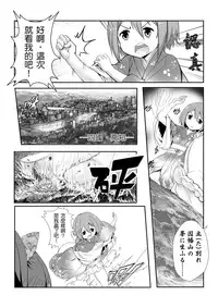 [Kazan no You (Kazan no You)] Hangyaku no Hanafuda Monogatari (Puella Magi Madoka Magica) [Chinese]