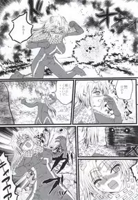 (C87) [Kaitatuku (Arai Kojiro)] Ultra Nanako Zettaizetsumei! Vol. 3 (Ultra Seven)