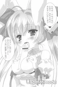 (C75) [Furaipan Daimaou (Chouchin Ankou)] Furaipan no Okuradashi (Various)