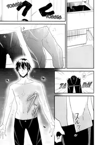 [LA FIESTA (Yukai Sachiko)] Just Fit (Free!) [English] [MYTH720]