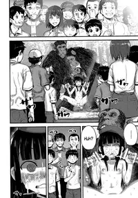 (C86) [774 House (774)] Hadakahime Honoka 2 Misemono Tanetsuke Saru Koubi | Naked Princess Honoka 2 - Mating Exhibition: Monkey Coitus [English] {5 a.m.}