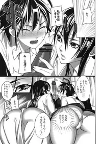 [Kabushikigaisha Toranoana (Various)] Shinzui Shinseikatsu Ver. Vol. 1