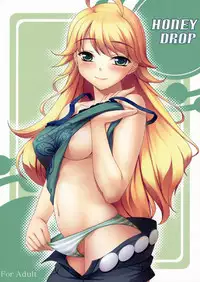 (C74) [Kirintei (Kirin Kakeru)] HONEY DROP (THE iDOLM@STER)