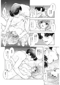 [Ozaki Miray] 365★SUPER COLOR +PLUS [Digital]