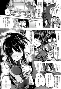 COMIC Megastore Alpha 2014-04