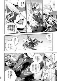 [Binbou Yusuri Express (Mochimako)] Kisen Tenshi Gigi Wisteria 01 ~ 05 [Digitial] (Ongoing)