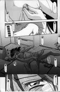 [Sanbun Kyoden] Hiiro no Koku Kanzenban | 緋色之刻 完全版 [Chinese]