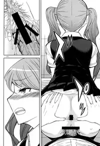 (C82) [Low Thrust (Tsunagami)] ANOTHER DIMENSION (Another) [English] [EHCOVE]