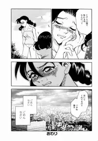 [Chiba Dirou] shoujo kinshin soukan