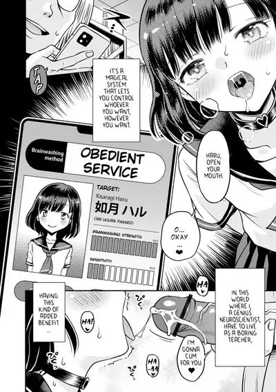 Wakarase Hatsukoi Control Ch. 1-4