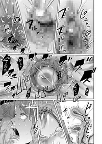 [Gesundheit] Time Stripper Reika [English] [ATF] [Digital]