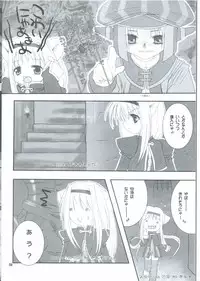 (C64) [AZA+ (Yoshimune Mahina)] Mithra ko Mithra (Final Fantasy XI)