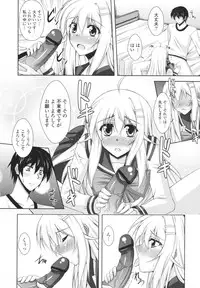 [Nikusoukyuu] Icha×2 Love×2 Cosplay Otome