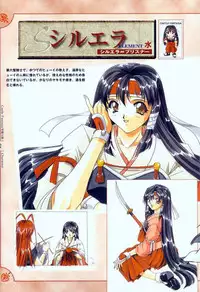 [Studio e.go!] (Yamamoto Kazue) AFFECTION Original Illustration Collection