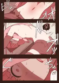 [nnS] Ryona no Kane 2017 (VOICEROID)