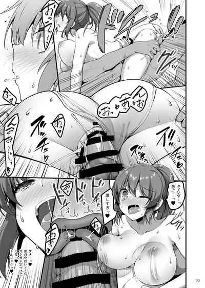 Ecchi na Omise ni Ittara Classmate ga Dete Kita Hanashi