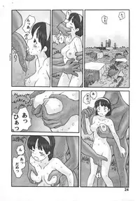 [Awatake] Kyoutei Ryouiki