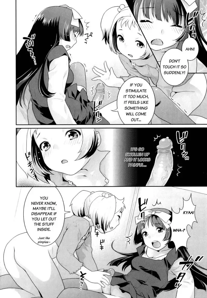 Futanari Relations Ch7