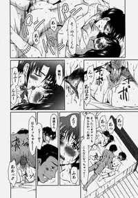 [Ooi Hanimaru] Lose Vol.2