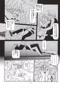 (C86) [Mamiana Paradise (Kuri)] Himitsu no Koi Wazurai (One Piece)