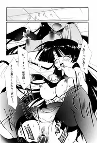 [Nozomi Yuu] Itoko Doushi