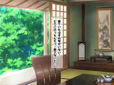 Kyonyu Aniyome to Mei to Hito Tanetsuke Onsen Oyako-chu Dashi Hodai Onsen Ryoko