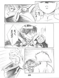 (CR33) [Circle AXZ (Sarashina Ryouichi, Shinobu Akira, Kannagi Kyouichi)] UNDER BLUE ALPHA (Corrector Yui)