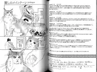 [Inoue Satoh] Smoker