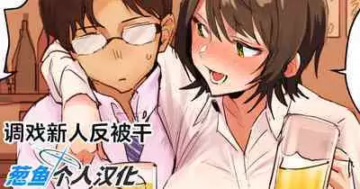 2023年12月-2024年6月Fanbox合集