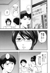 [SHOU AKIRA] RENAI KENNAI