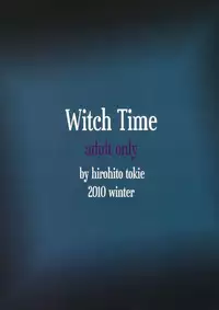 (C79) [Chrono Mail (Tokie Hirohito)] Witch Time (Bayonetta) [English]