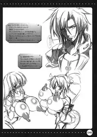 (COMIC1☆3) [HarthNir (Misakura Nankotsu)] Furouma.*03s -Mugen no Frontier & Suparobo Z Nyuugyuu Hime to Sekko-tan no Hon- (Super Robot Wars Z, Mugen no Frontier)