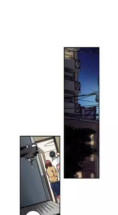 Jimiko wa Igai ni Erokatta Ch. 1-12