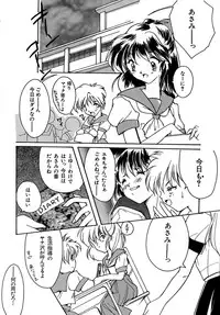 [Aizawa Hiroshi] Sweet&Mellow