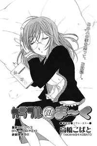 COMIC Potpourri Club 2004-04