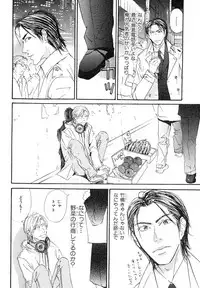 MAGAZINE BE×BOY 2007-09