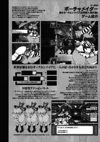 (C94) [KI-SofTWarE (Neromashin, Qudamomo)] KI-RecenT SP:01 (DiabolicaL ModifieD WifE, Pochamaider)