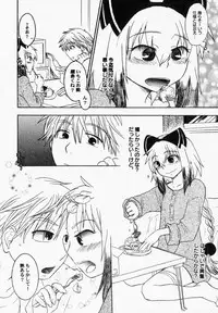 [Anthology] PetaFeti. 6