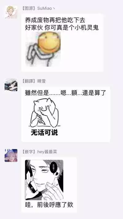 Gokuaku BL | 极恶BL