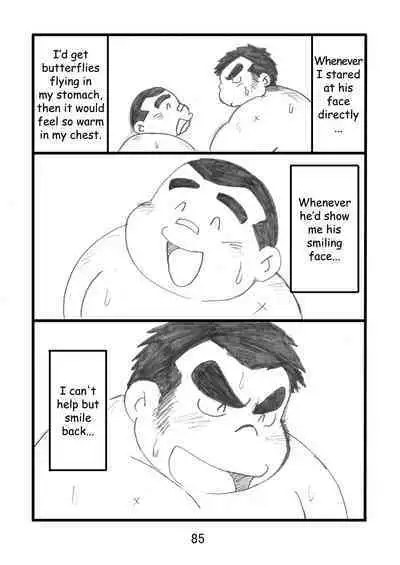 (BOOKET 3) [Kimagure Monja (Various)] Inokuma 1 [English] {Rhyhorn}