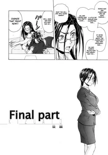 Setsunai Omoi Chapter 6