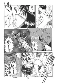 [Various] Madonna Special 2 (METAL)