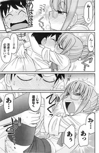 Action Pizazz 2014-09