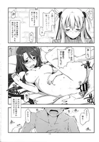 (C90) [Angyadow (Shikei)] Shikan Gakkou Soushuuhen (The Legend of Heroes: Sen no Kiseki)