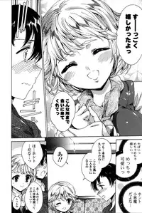 [Yuiga Naoha] Happy Work Girls