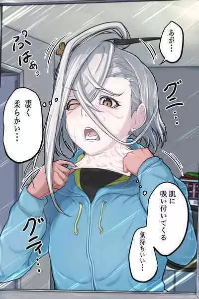 【てくすちゃん】[Even a monkey can wear it! ! ] DX skin Akira Konobu Narikiri set (for men)