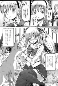 COMIC Penguin Celeb 2015-05