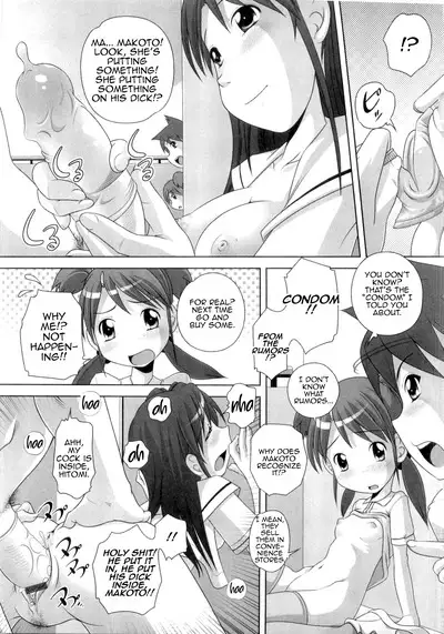 Hajimete no Hatsujouki Ch. 1-6