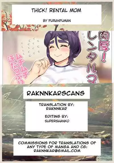 [Puranpuman] Thick! Rental mom [English] [Raknnkarscans]